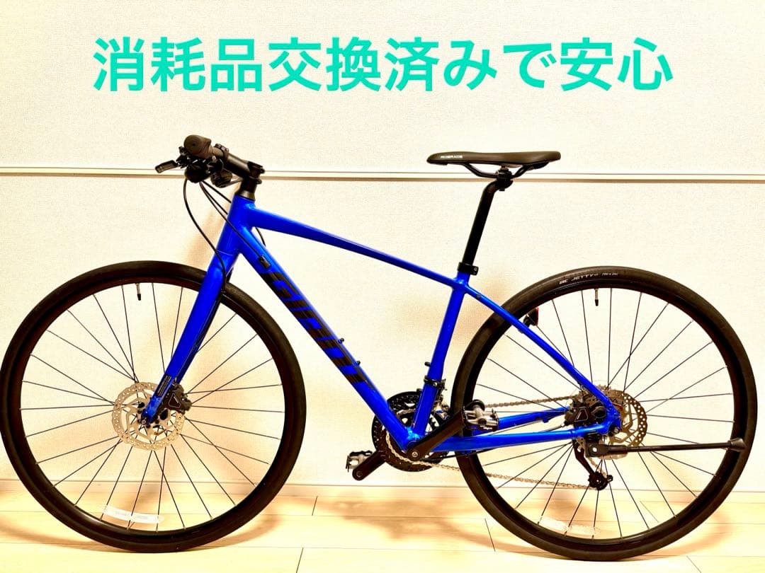 ⭐︎美品2023 Giant RX2 Disc ジャイアント ディスクブレーキ