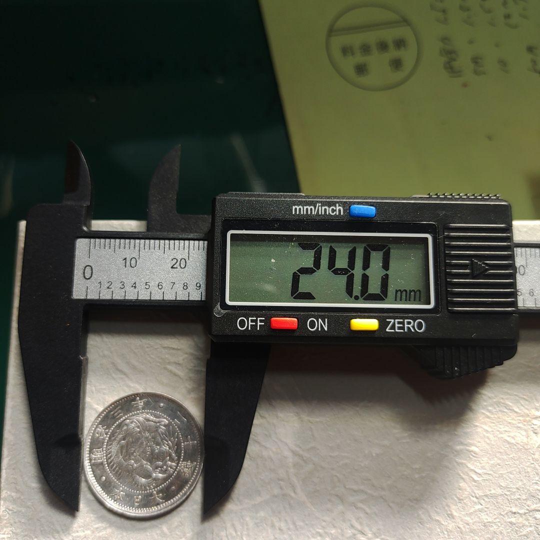 旭日竜20銭銀貨,明治3年明瞭ウロコ,完全未使用❗6万‼️の品