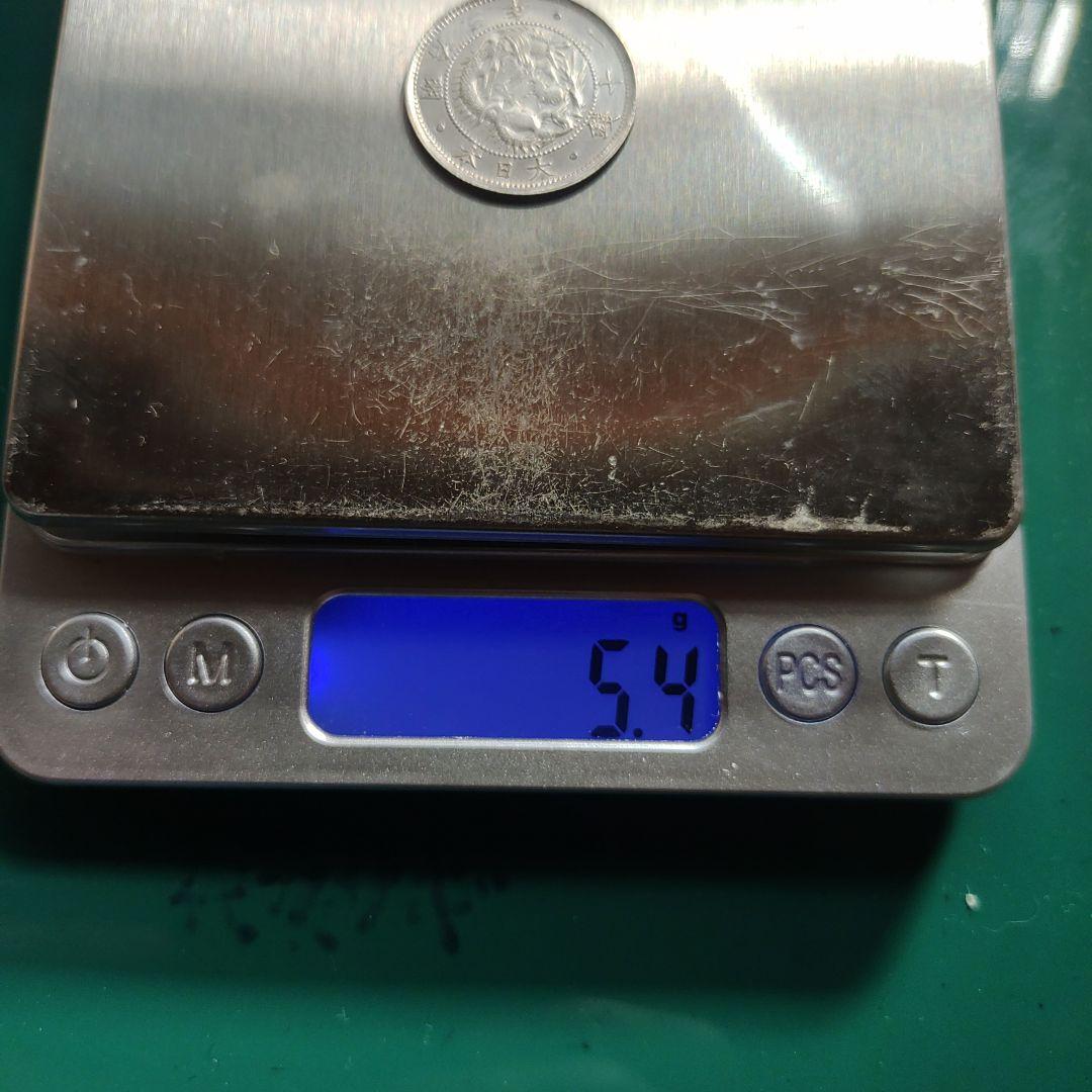 旭日竜20銭銀貨,明治3年明瞭ウロコ,完全未使用❗6万‼️の品