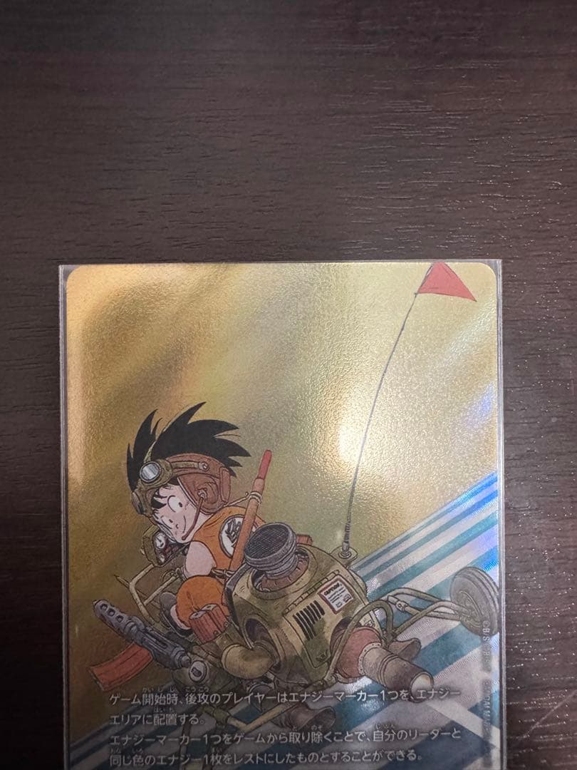 フュージョンワールド エナジーマーカー パラレル