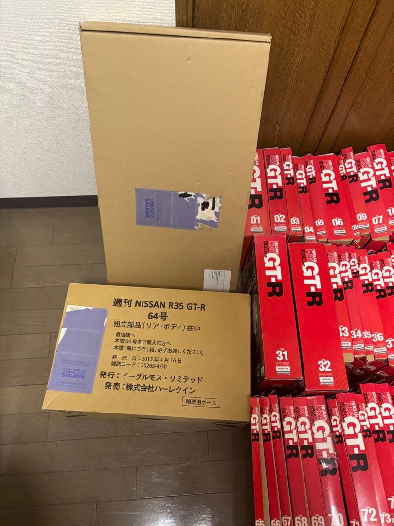イーグルモスの週刊日産GTR R35 Special Edition ②