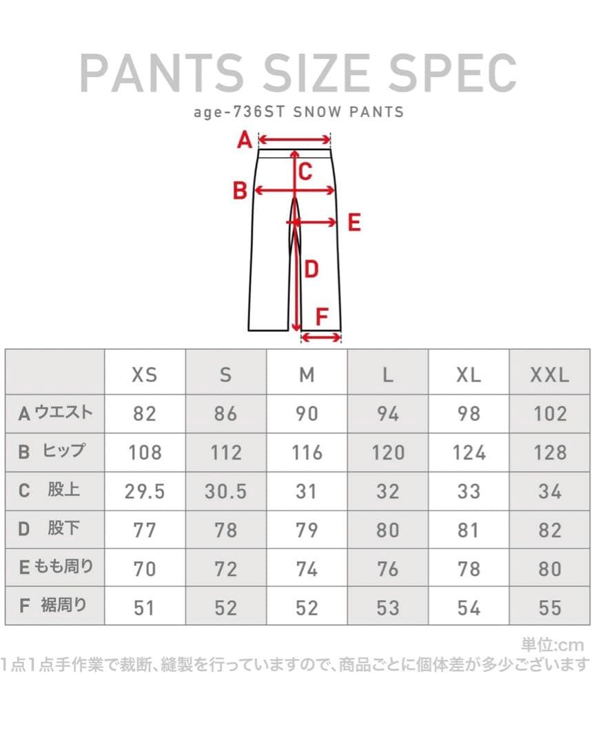 新品 namelessage スノーボードパンツ Mサイズ