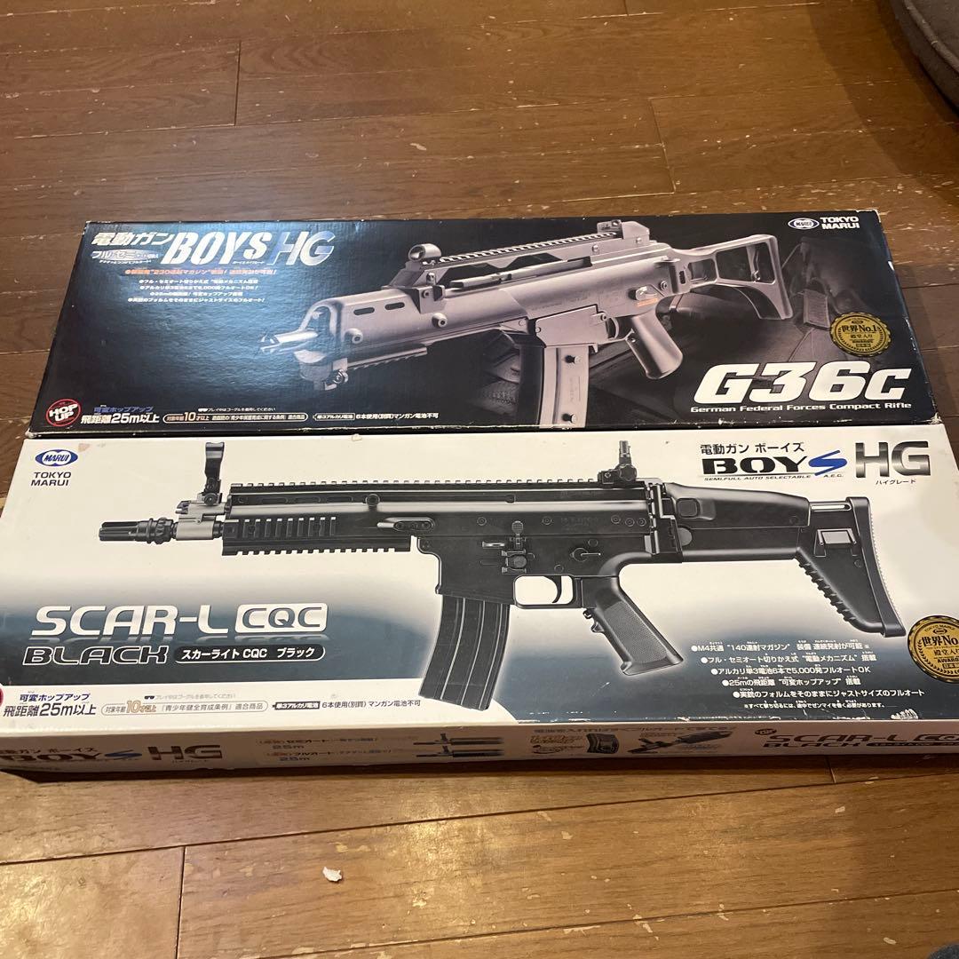 G36C & SCAR-L CQC 電動ガンセット　東京マルイでメンテナンス済み