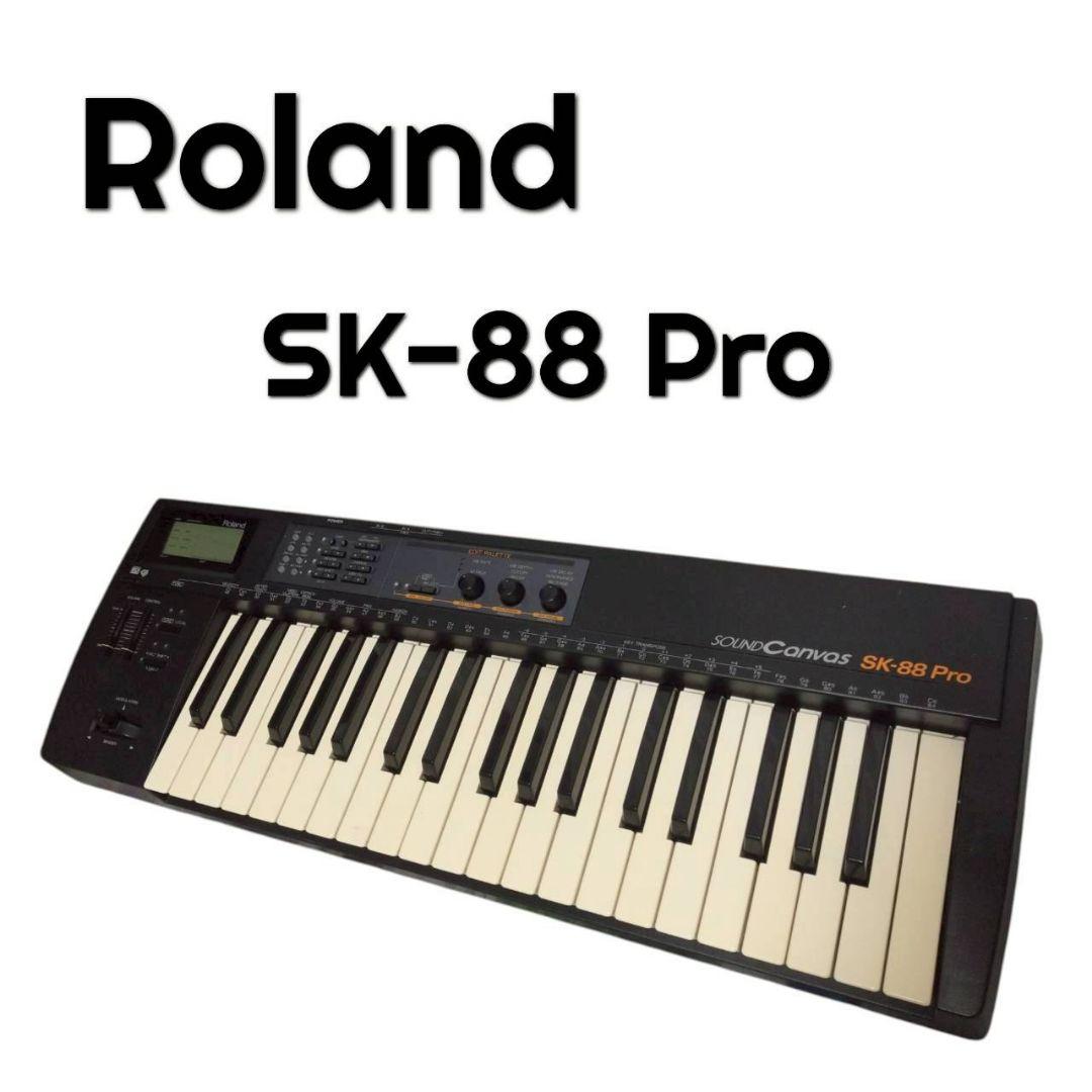 131 Roland SK-88Pro シンセサイザー