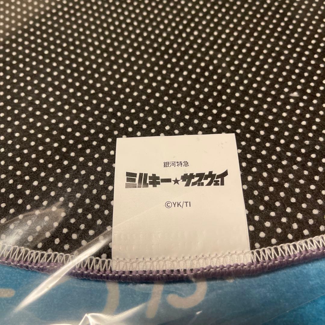 銀河特急ミルキー★サブウェイ ラグマットセット