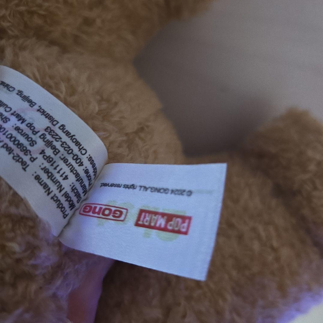 Ted 2 ポップマート　セット