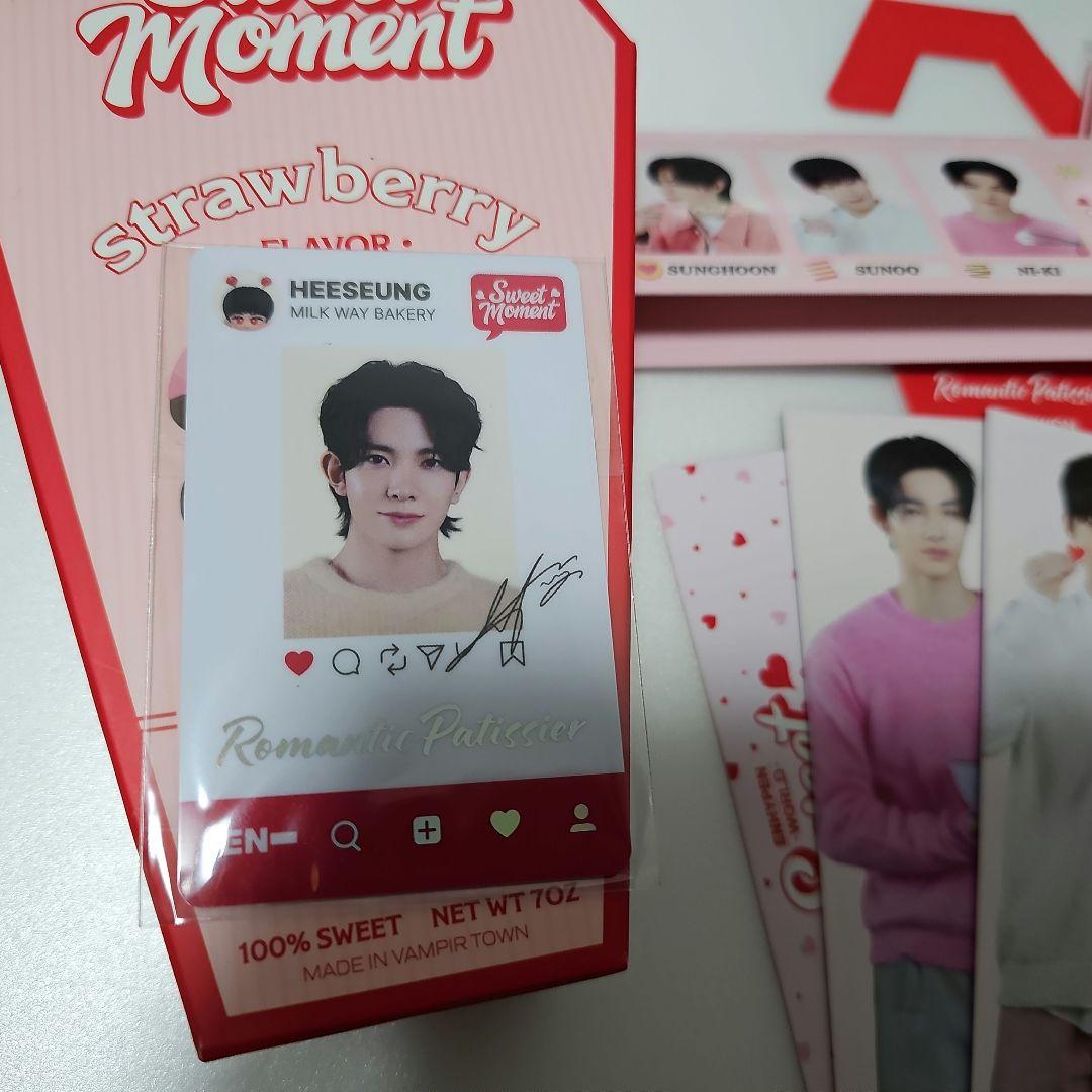 匿名発送 ENHYPEN WORLD SPカード ヒスン　ランダム　トレカ　公式