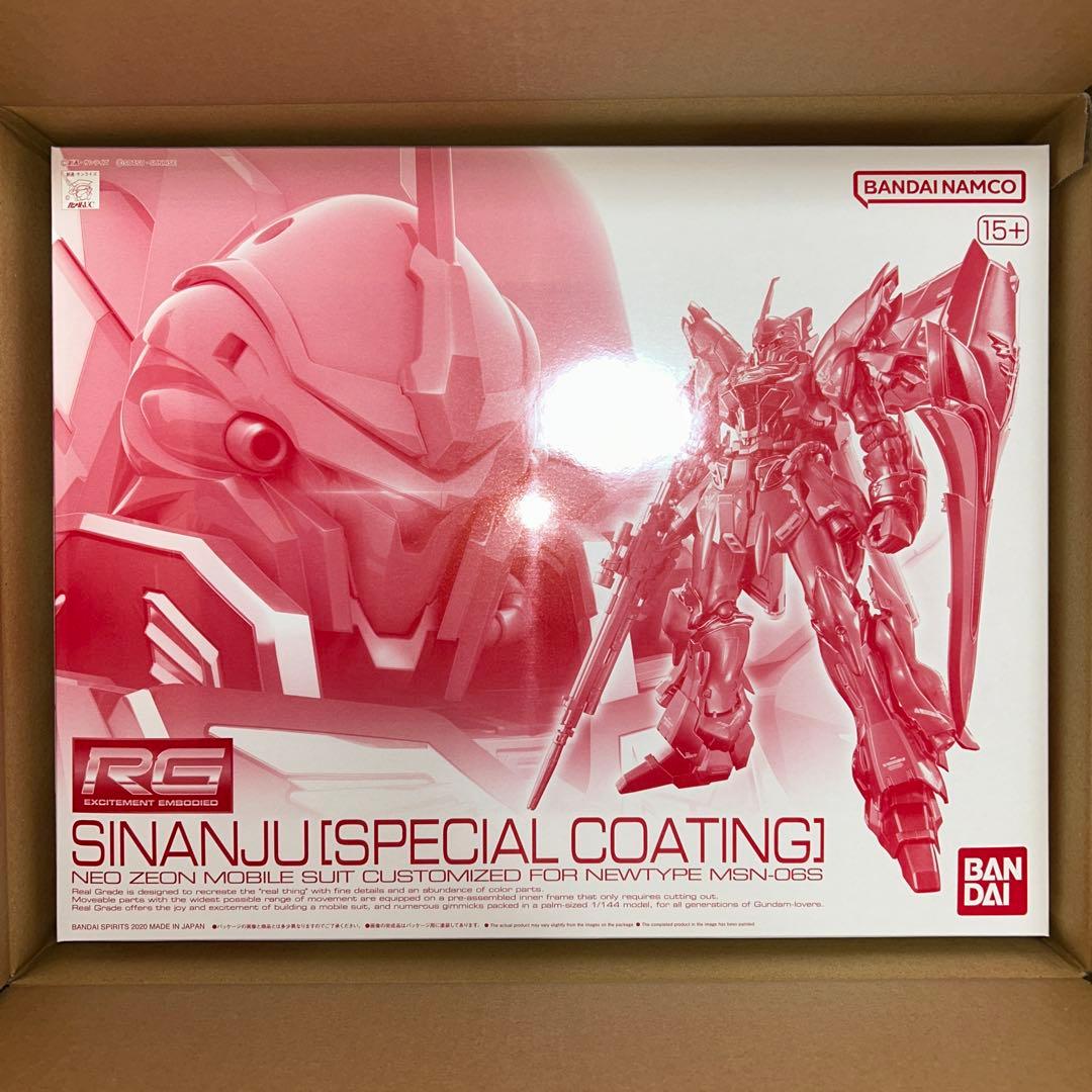 RG シナンジュ スペシャルコーティング