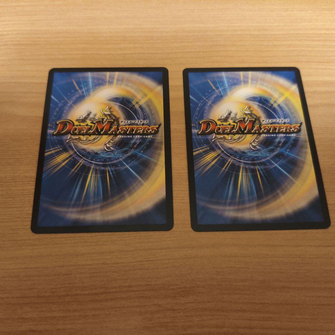 魔光神官ルドルフ・アルカディア　金トレジャー×4