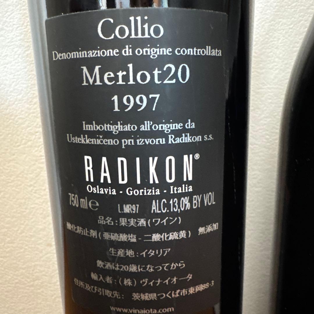 ラディコンMERLOT 20 1997