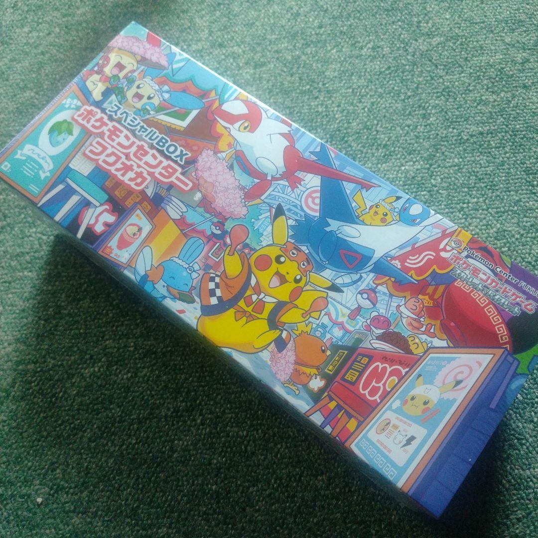 ポケモンセンター スペシャルBOX