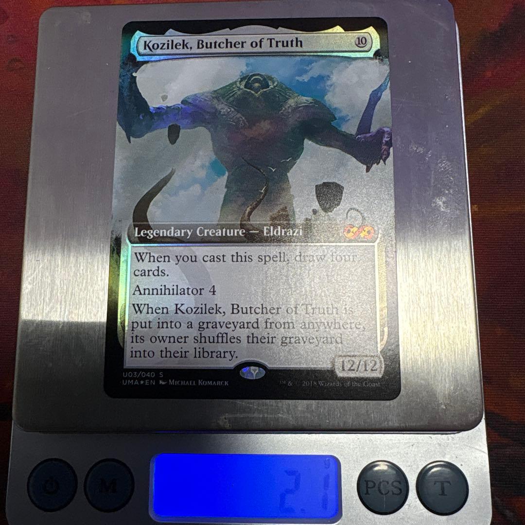 【Foil】《真実の解体者、コジレック》[UBT]