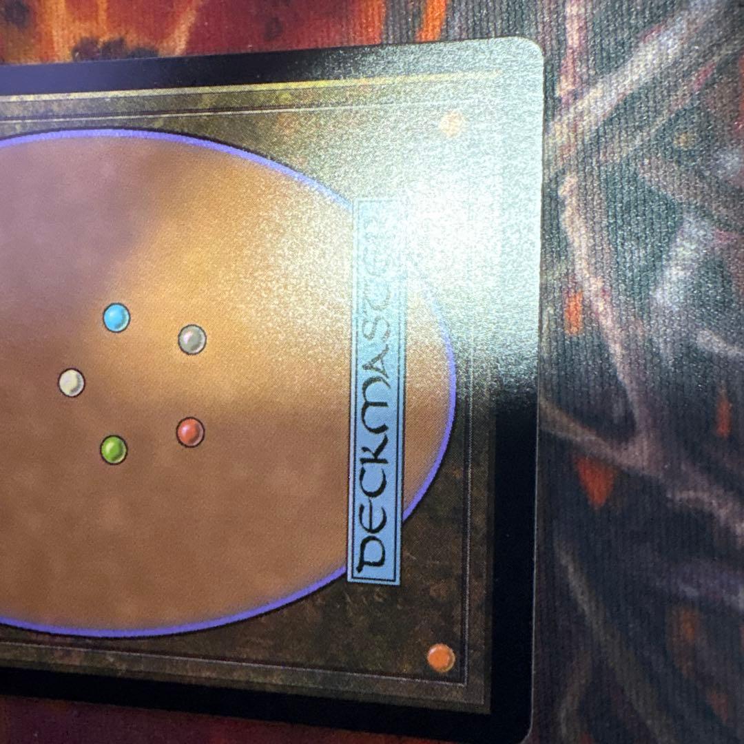 【Foil】《真実の解体者、コジレック》[UBT]