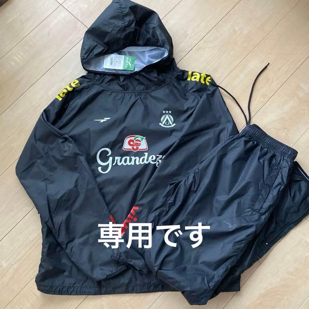 新品　 FINTA ＧＤＺラインドピステスーツ　L 定価16500円　黒