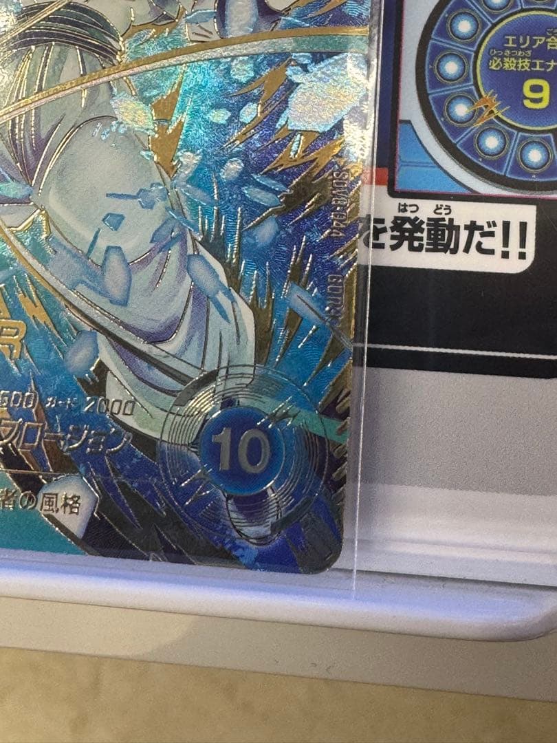 ドラゴンボールスーパーダイバーズSDV8-044 GDR ゴジータ:BRパラレル