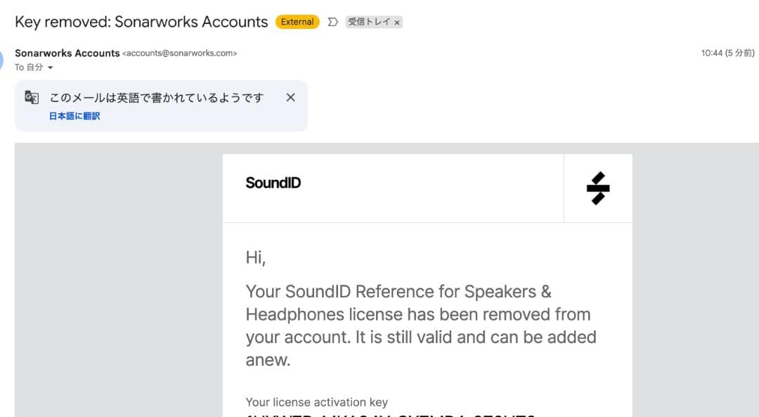 SoundID Reference マイク＋アプリケーション