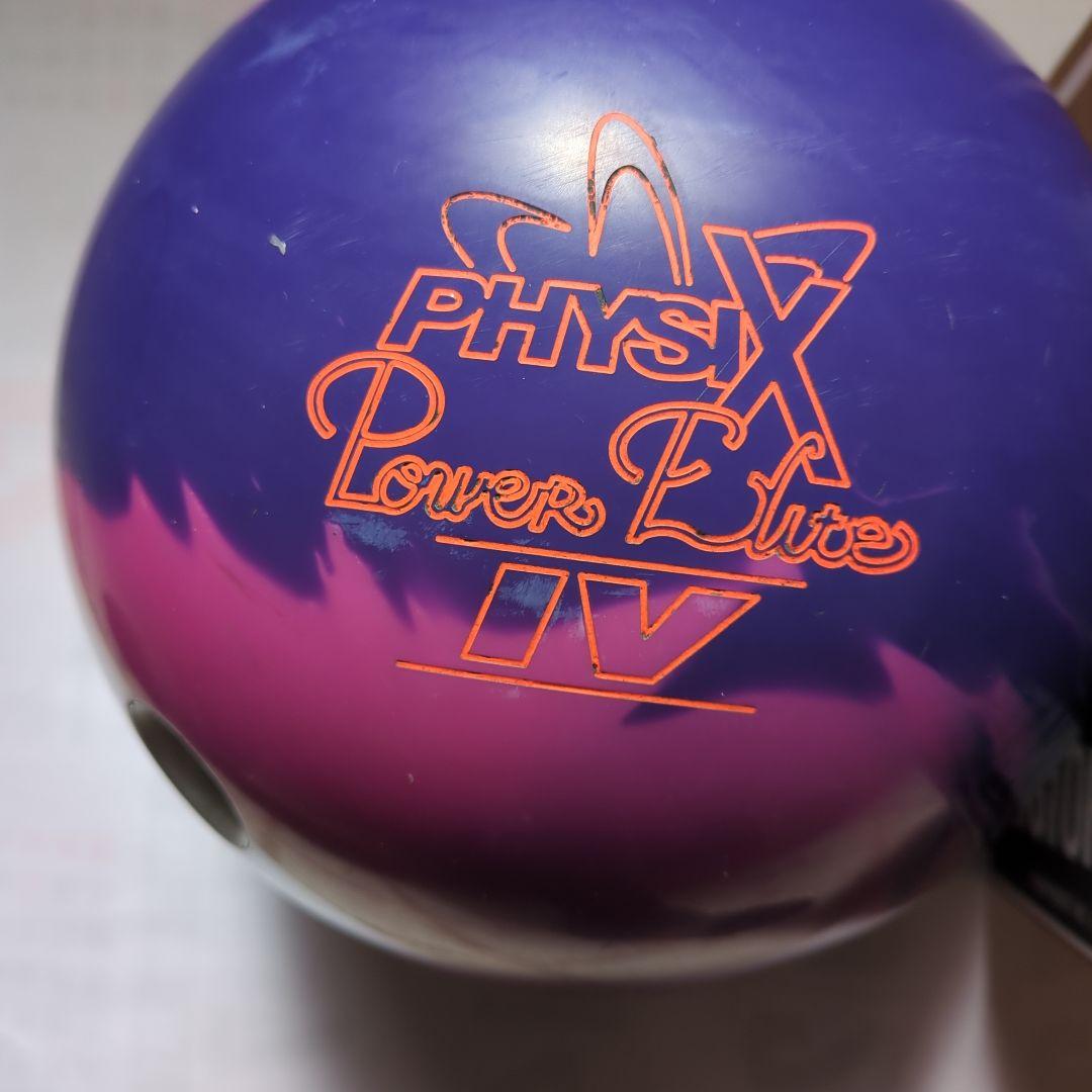 PhysiX Power Elite IV ボウリングボール 12.4oz