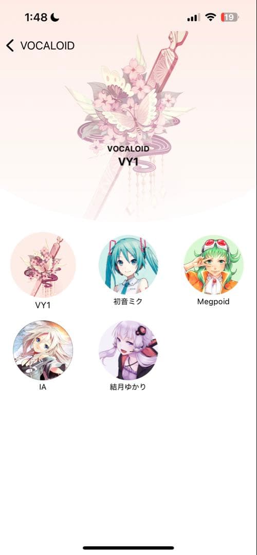 ヤマハ VKB-100 VOCALOIDキーボード 全シンガー解放済