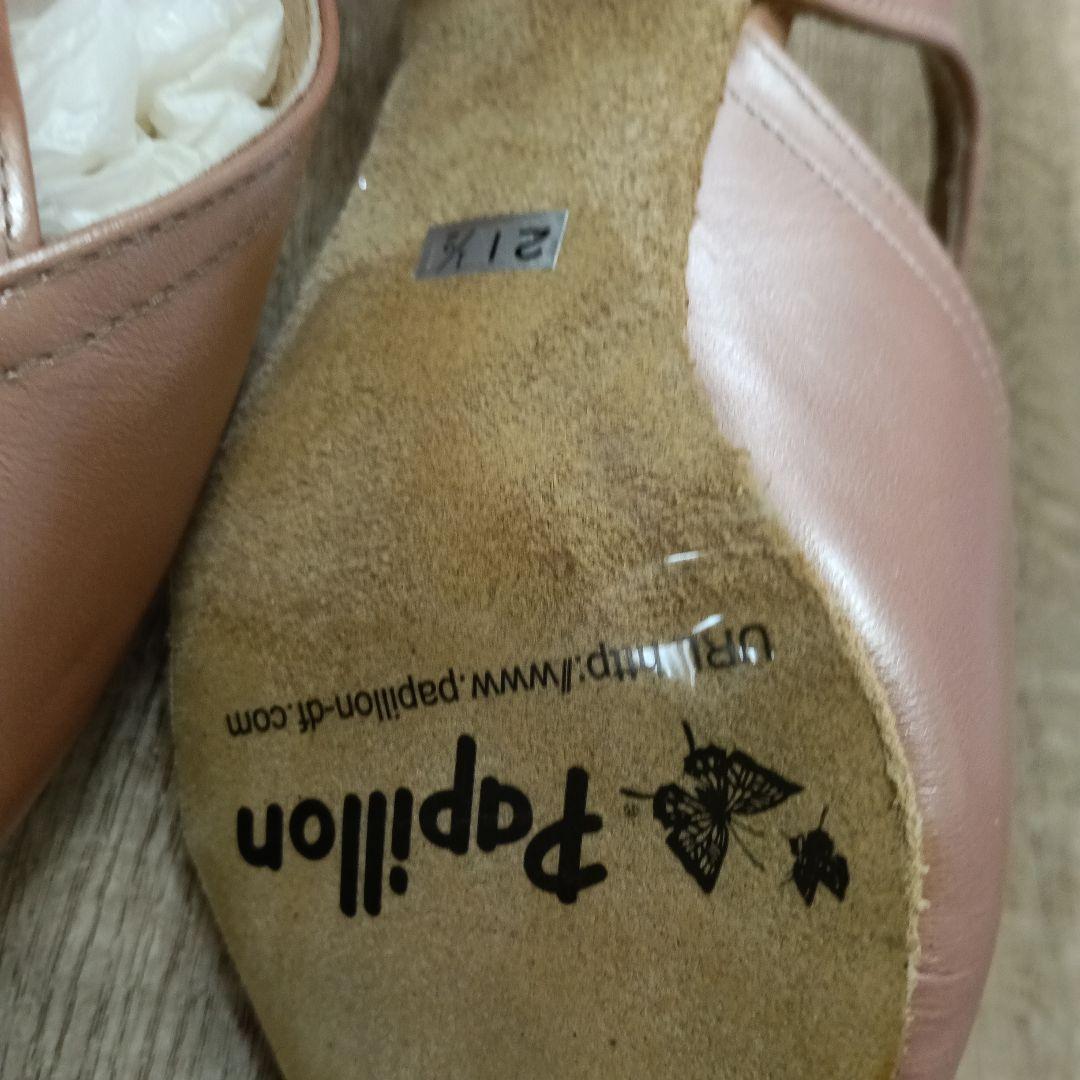 お値下げ 新品 ダンスシューズ