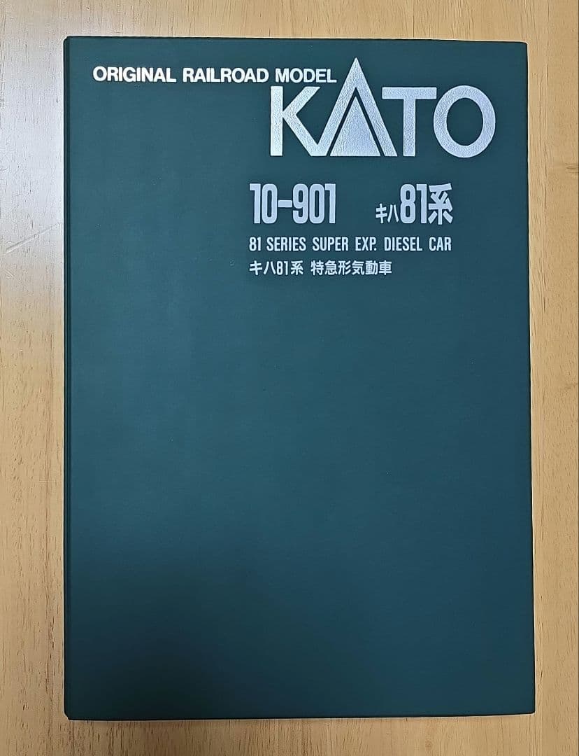 KATO 10-901 Nゲージ 7両編成セット　キハ81系