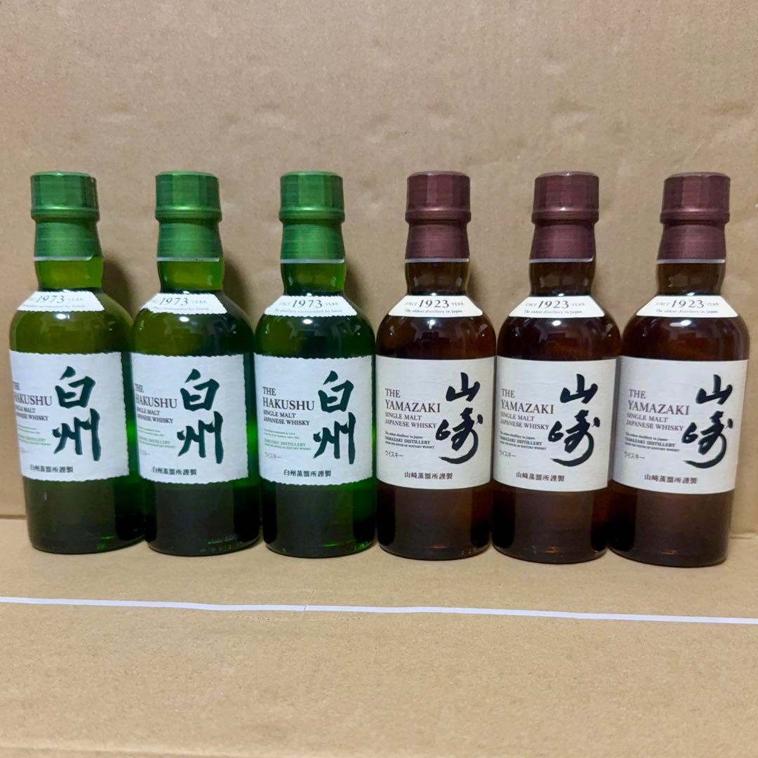 サントリーシングルモルトウィスキー　山崎　白州　180ml 各3本(計6本)