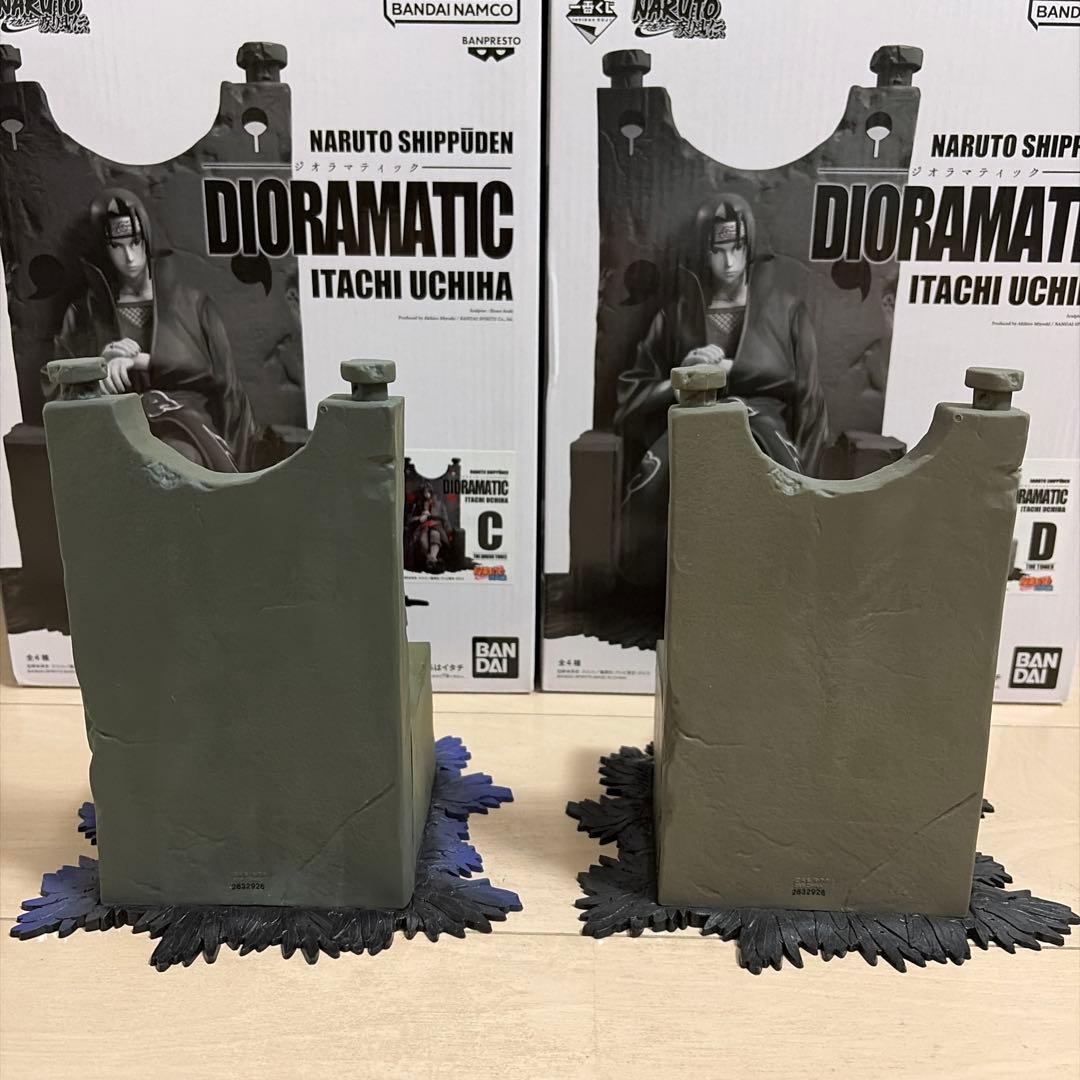 うちはイタチDIORAMATICフィギュア　A.B.C.D賞