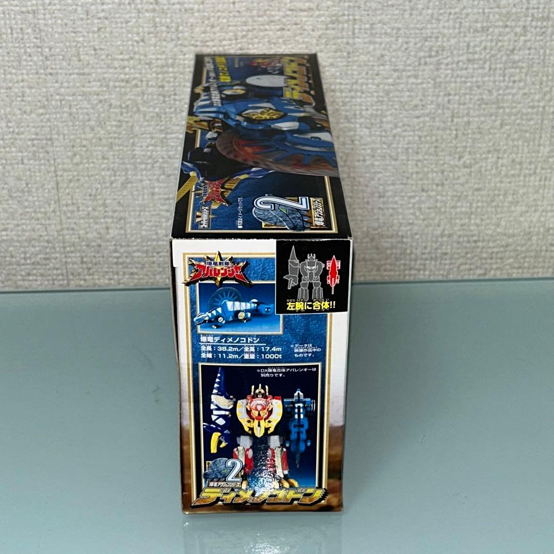 未開封　爆竜戦隊アバレンジャー　バキケロナグルス　ディメノコドン　2個セット