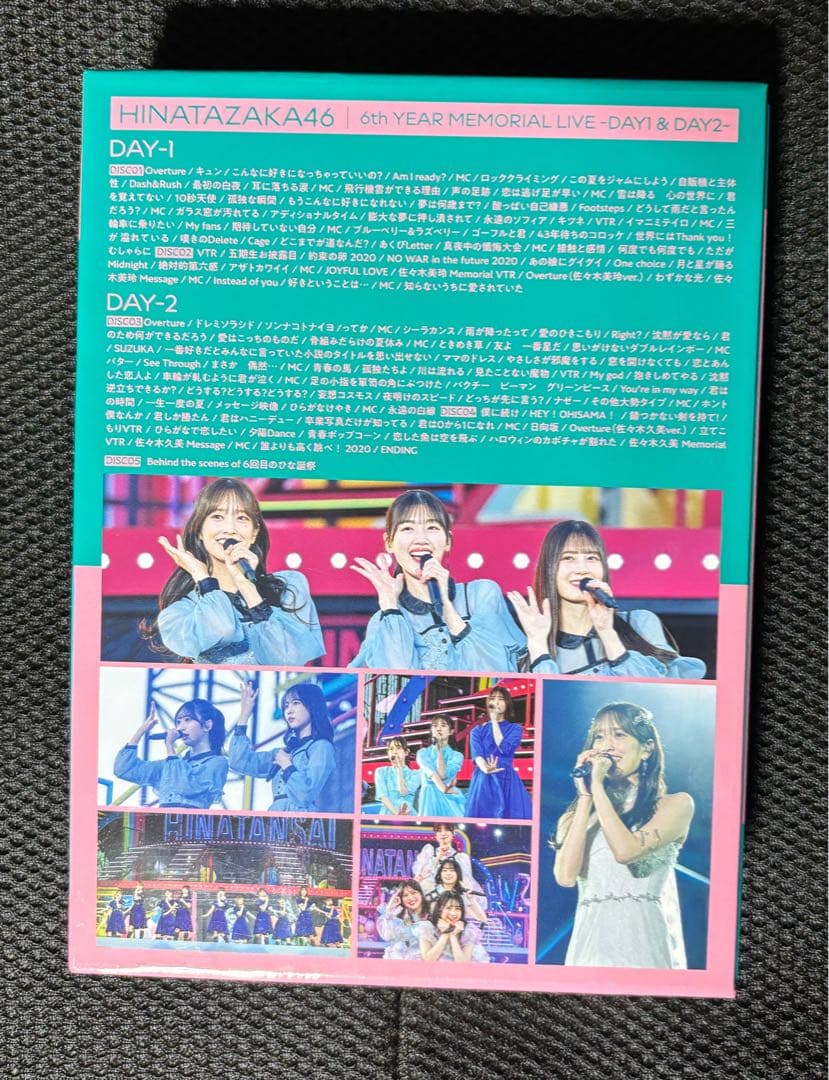 中古日向坂46 6回目のひな誕祭 完全生産限定盤 DVD