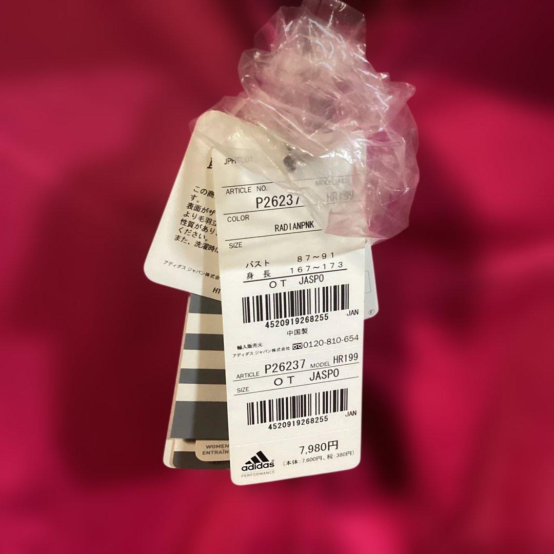 ❤️adidas ❤️ ピンク ジップアップジャケット