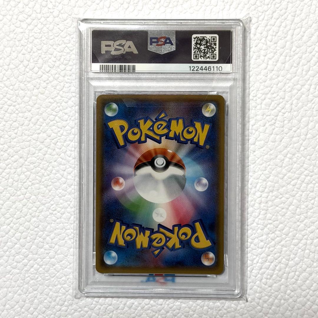 ブラッキーGX 125/SM-P PSA10