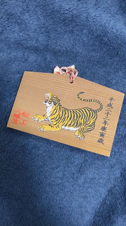 清木場俊介　魔法の言葉　直筆　絵馬　値下げしました！