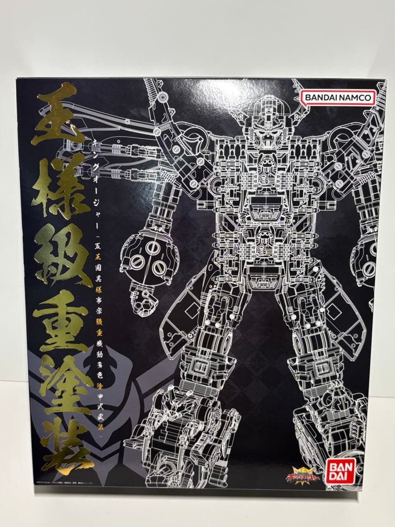 DXキングオージャー(王様級重塗装メッキVer.) 開封品