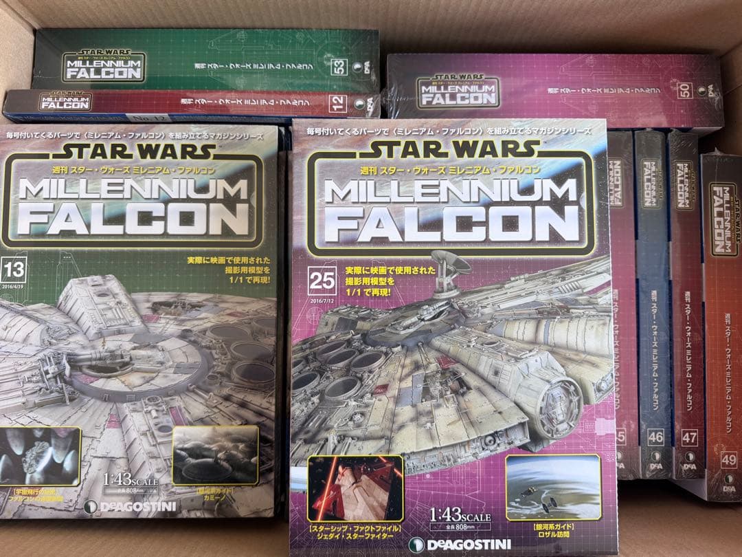 デアゴスティーニ　ミレニアムファルコン100号セット おまけ多数