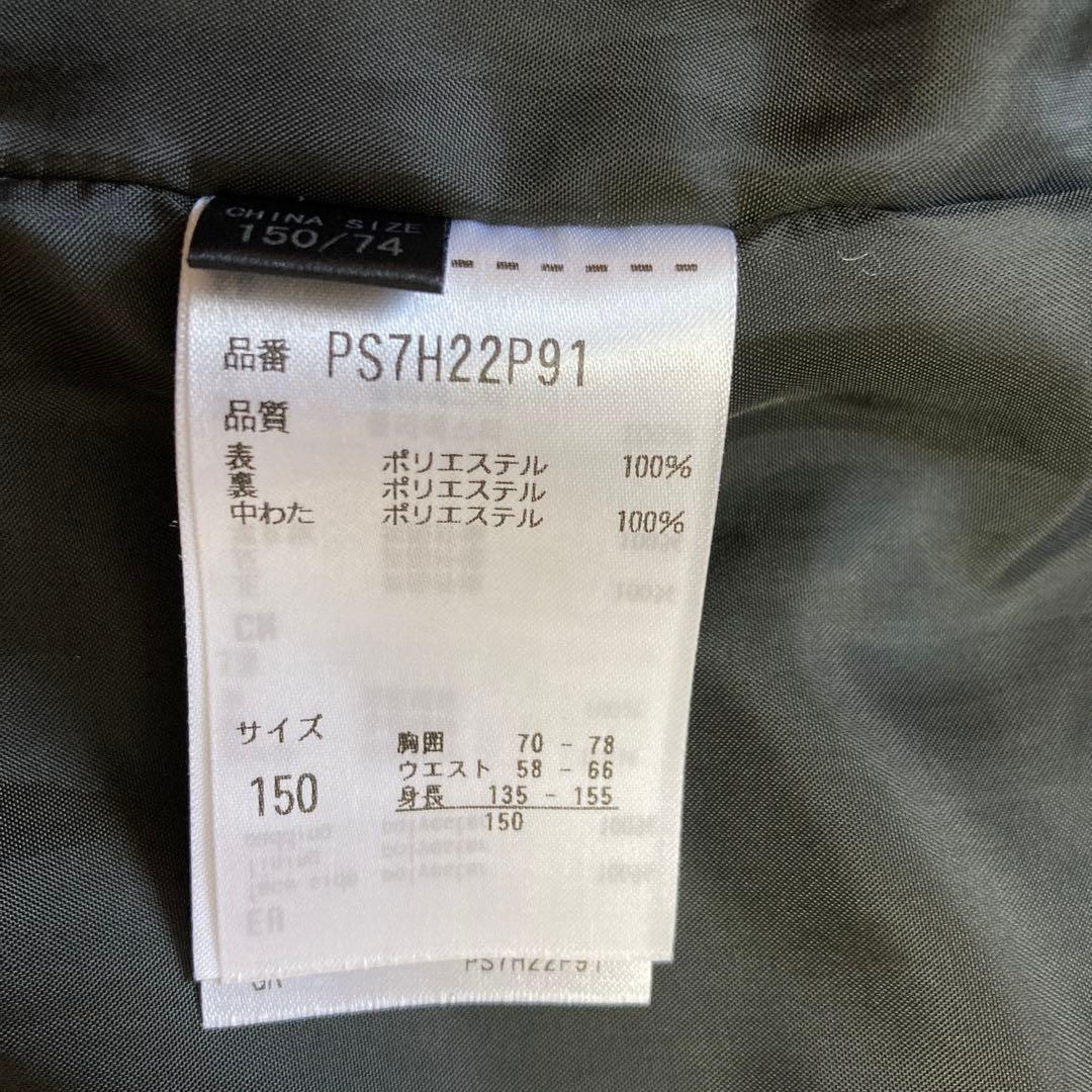 【美品】フェニックス phenix スキーウェア 上下 セット 子供 150