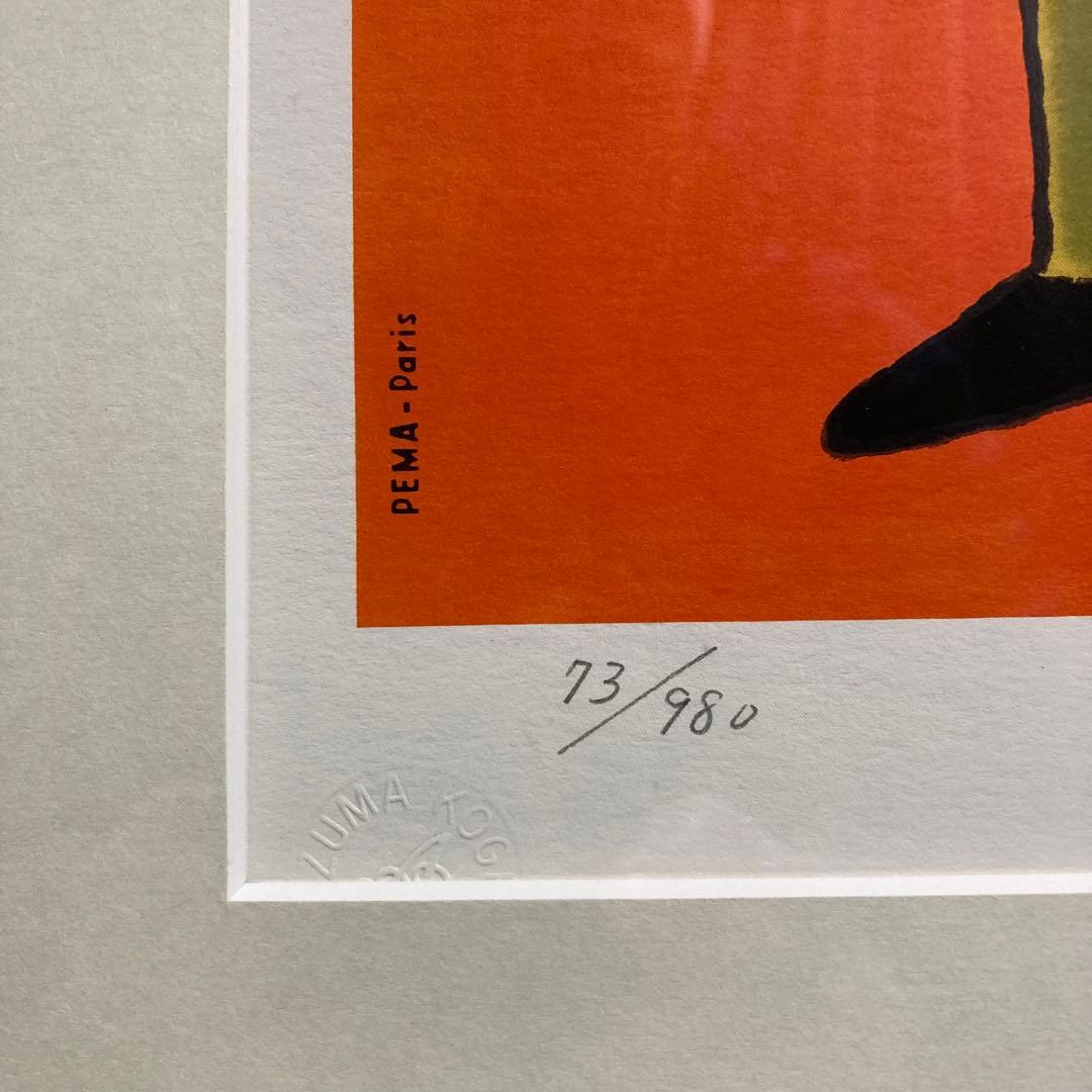 【真作】レイモン・サヴィニャック「モリナガ」シルクスクリーン 版画