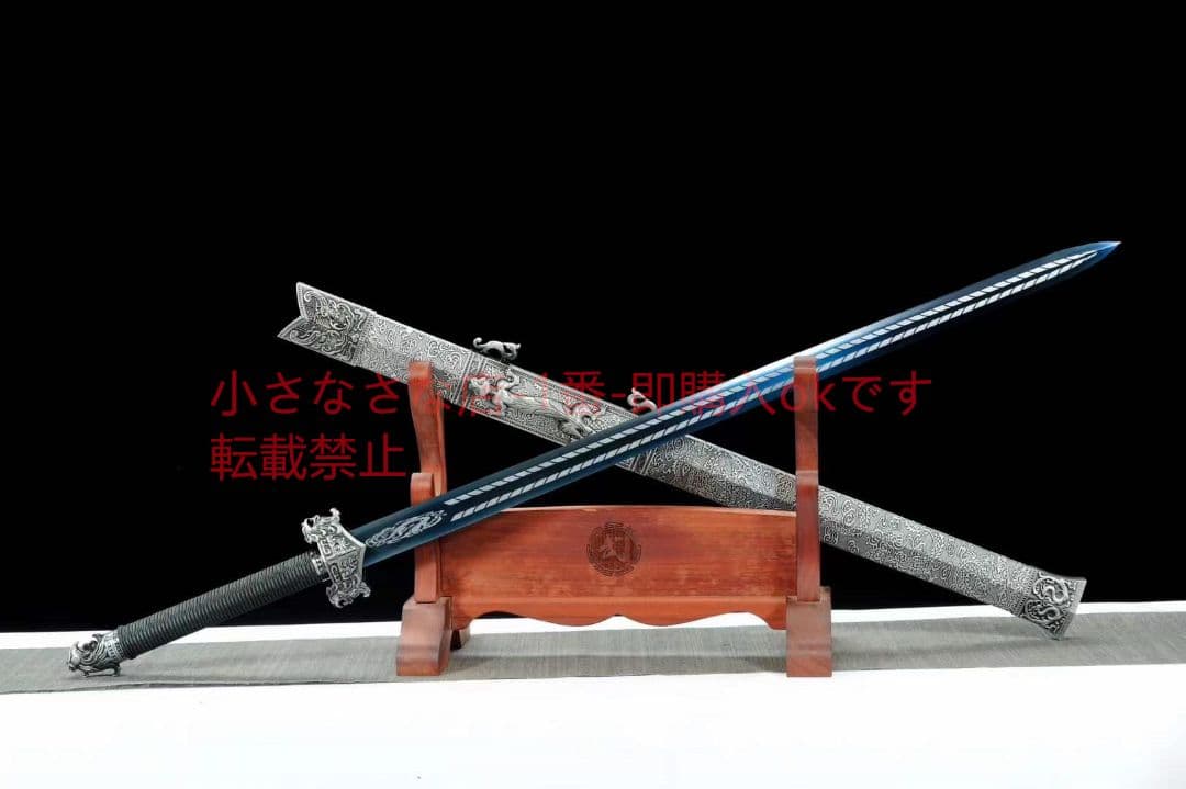 『貔貅湛盧剣』古兵器 武具　刀装具　日本刀　模造刀 居合刀