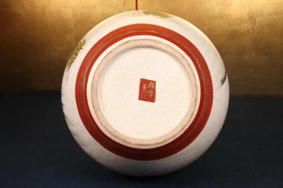 薩摩焼　勇仙作　色絵金彩花鳥図獅子耳　大花瓶　花器　壷　高さ38cm　BE716