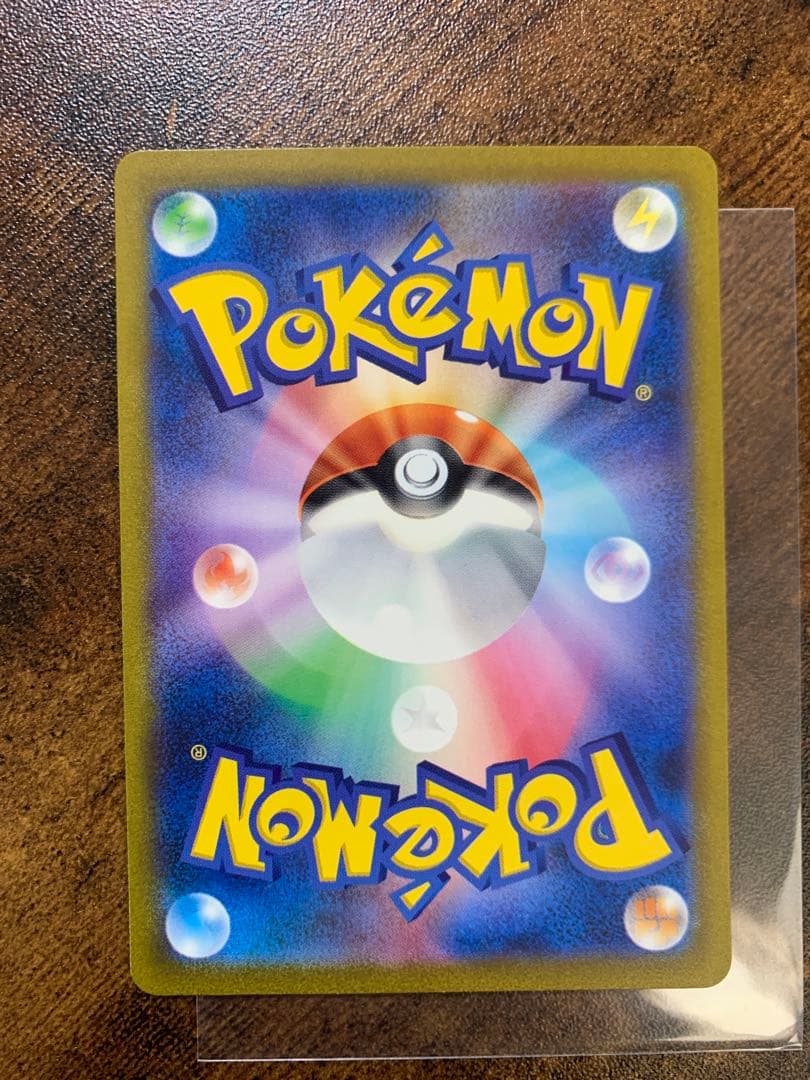 【24時間以内発送】ミュウex sarポケモンカード151 ポケモンカードゲーム