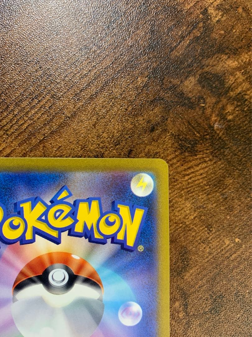 【24時間以内発送】ミュウex sarポケモンカード151 ポケモンカードゲーム