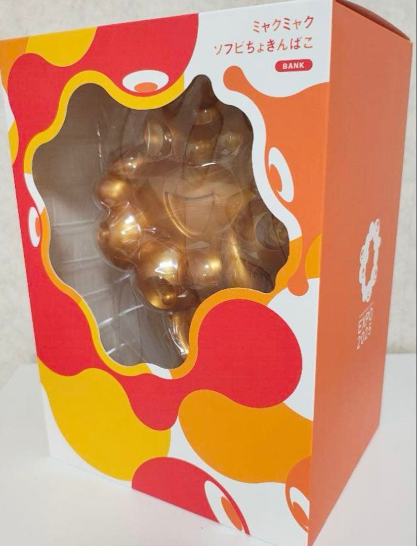 万博 限定 ミャクミャク ソフビ ちょきんばこ ゴールド 貯金箱　金