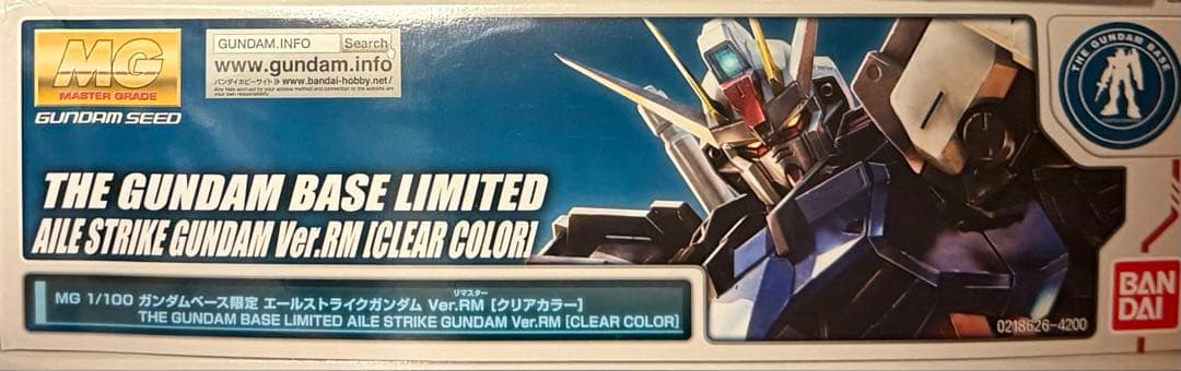 MG ガンダムベース限定 エールストライクガンダムVer.RM［クリアカラー］