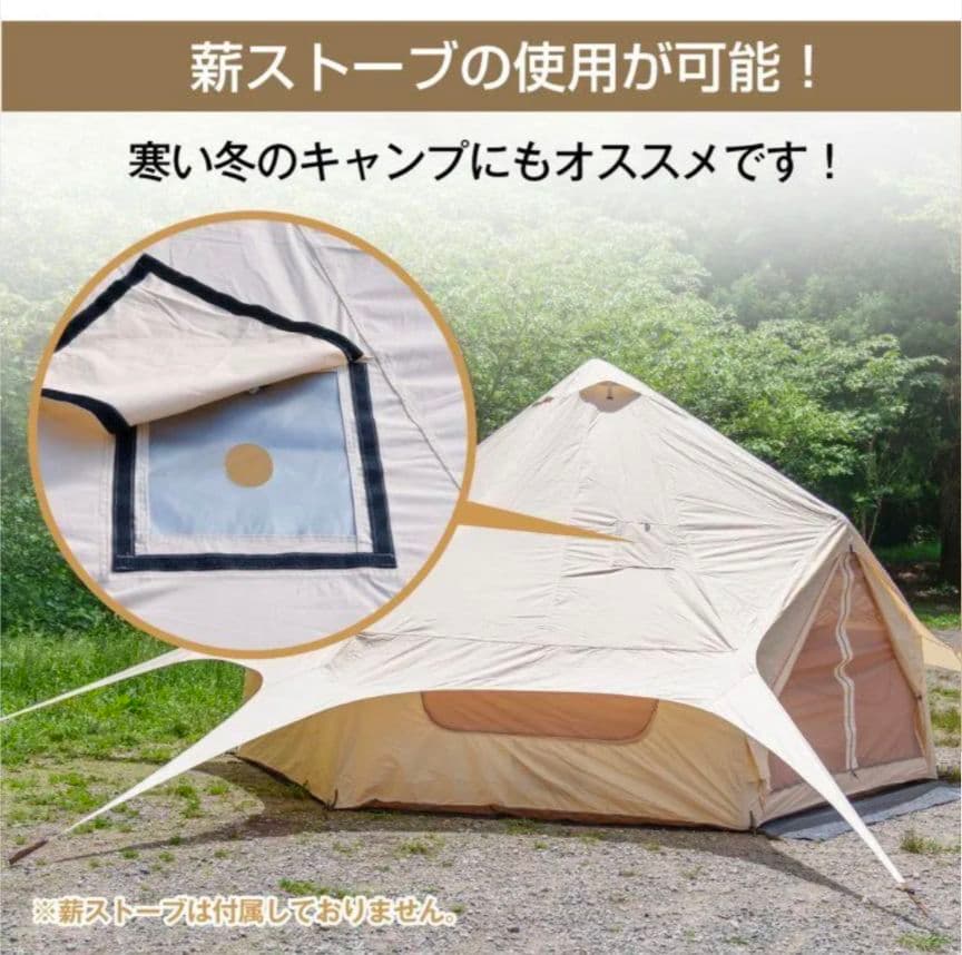 エアフレームテント 最大8人用 約450x410cm