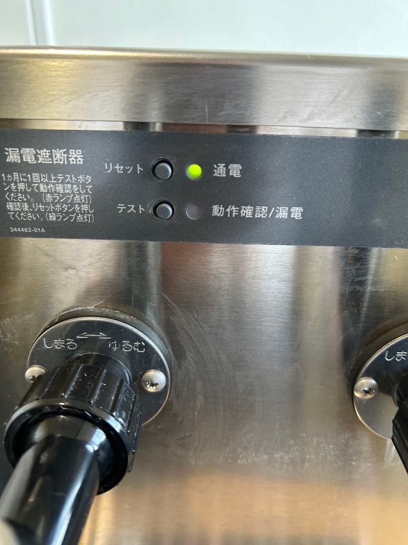 ホシザキ　ビールサーバー DBF-43WB 2007年製