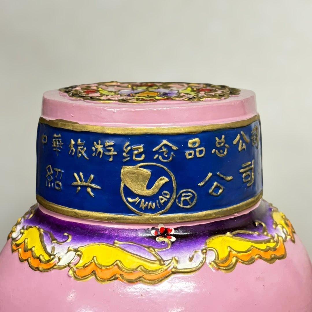 未開封　中国　紹興酒 陶器 古酒 希少品　千年美酒　お酒　箱付き　レア