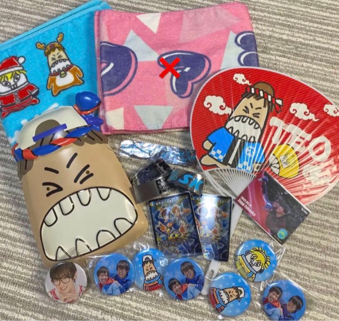 スカイピース　グッズ