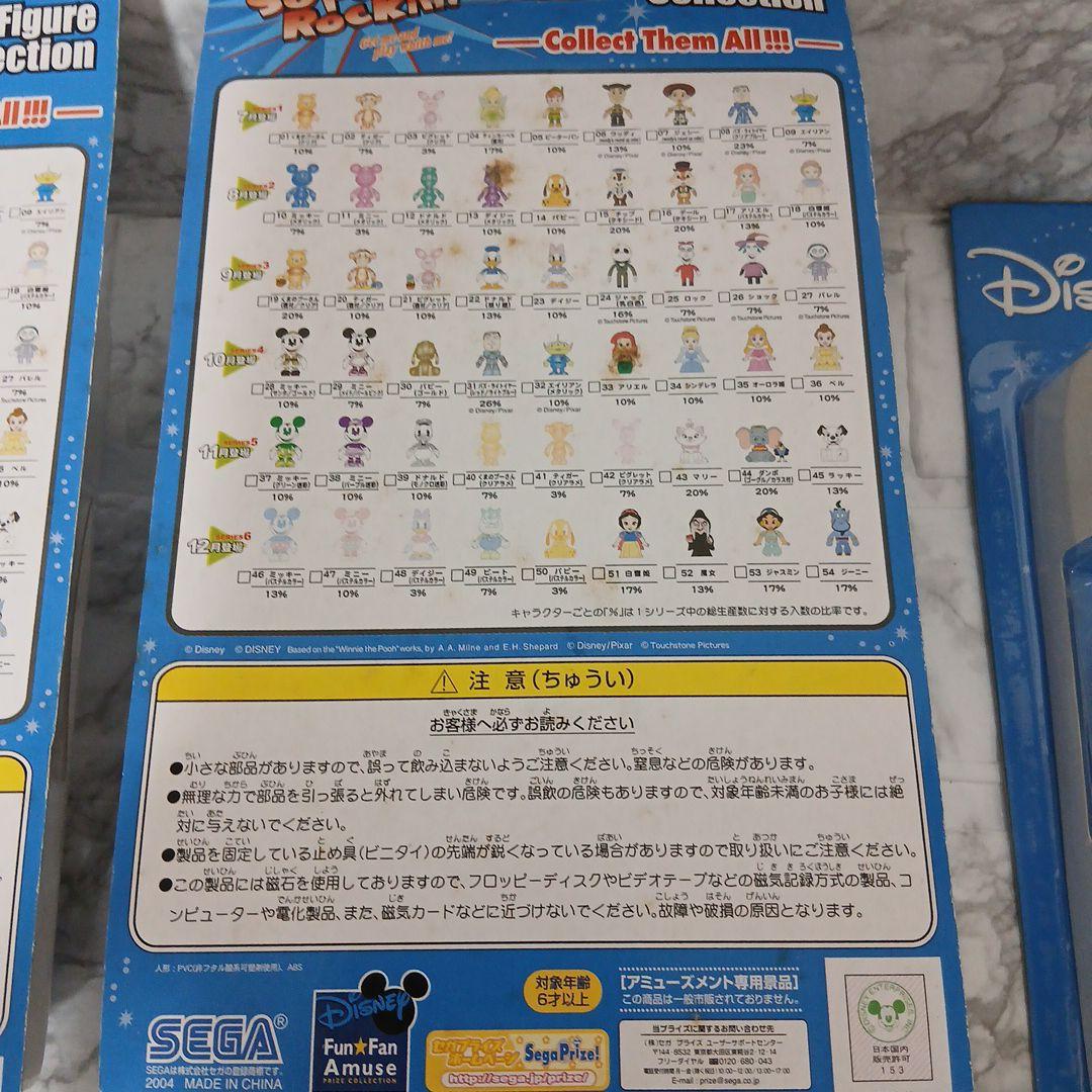 [新品未開封]セガ限定ディズニースーパーロッキンキャラクターフィギュア8体セット
