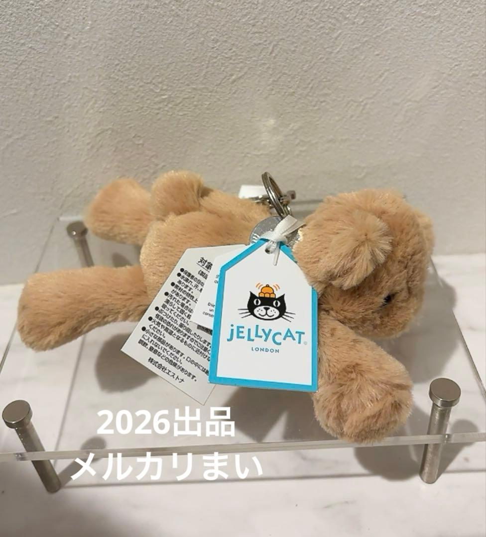  Smudge Bear Bag Charm キーホルダー　クマ