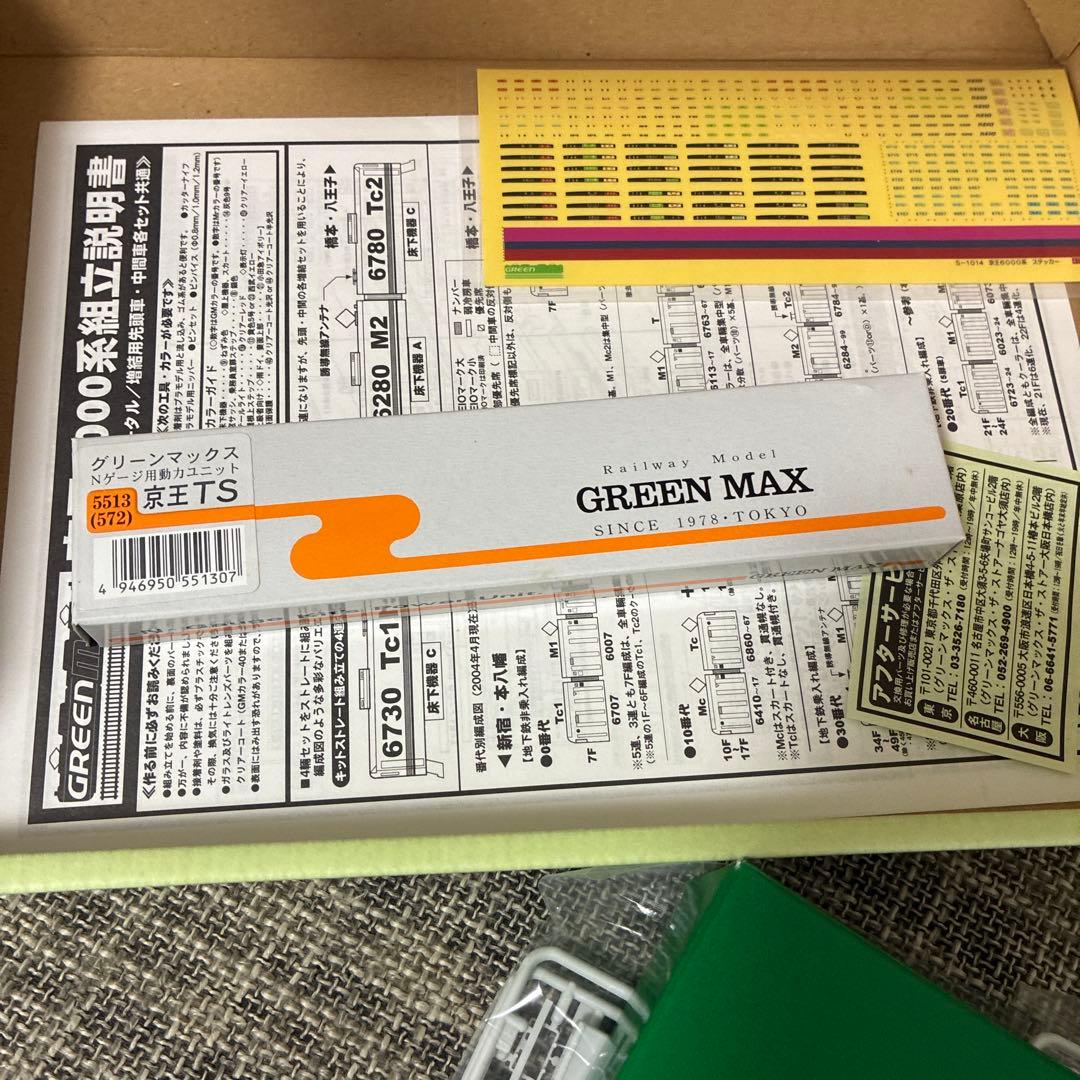 【動力付き】☆GREENMAX 京王6000系　4両　塗装印刷済組立キット☆