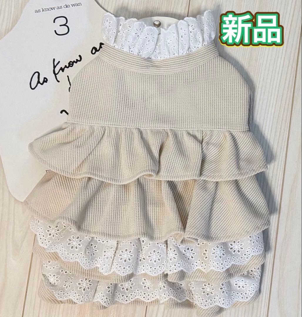 犬服 as know as de wanワンピース3