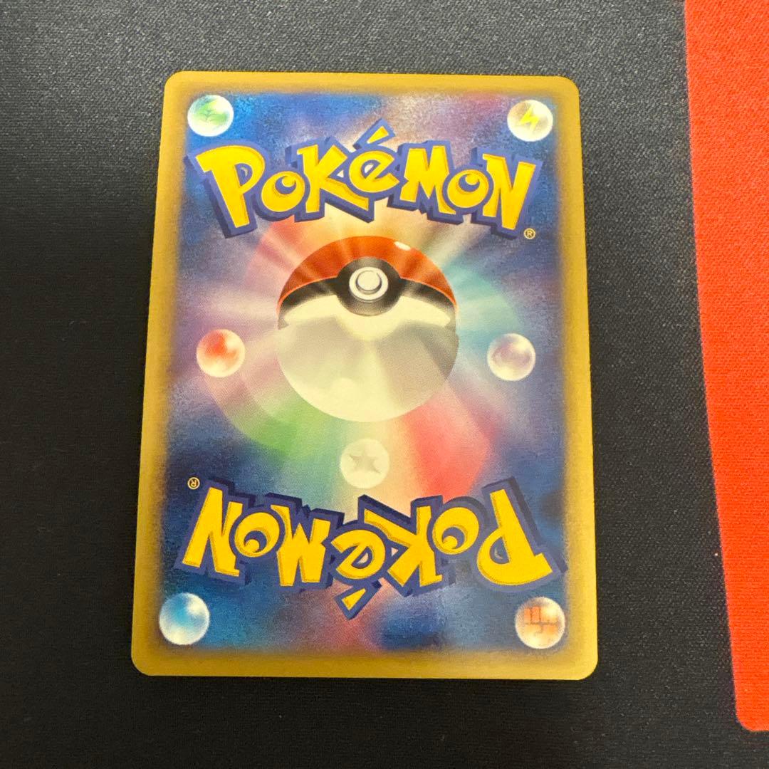 ゲンガーlv.X 1st edition